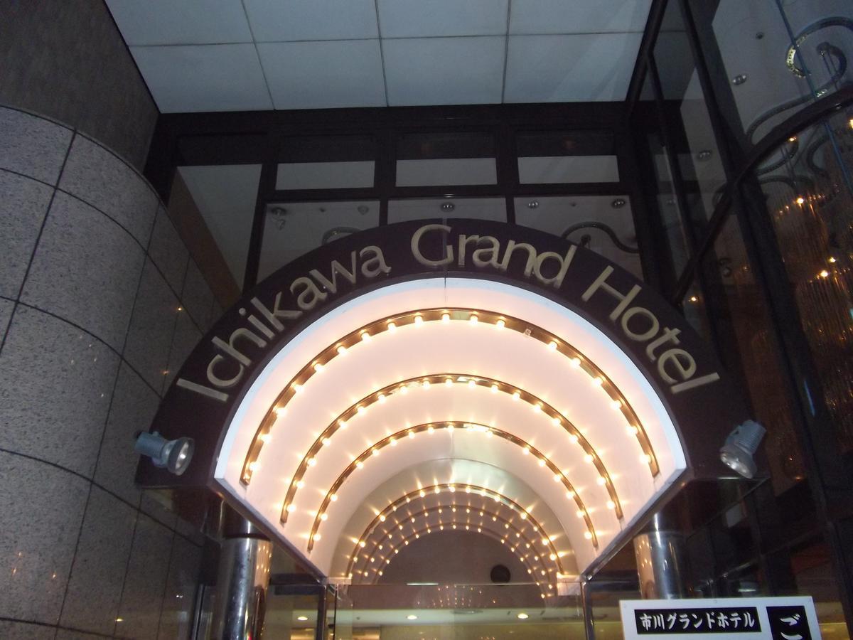 Ichikawa Grand Hotel Exterior foto