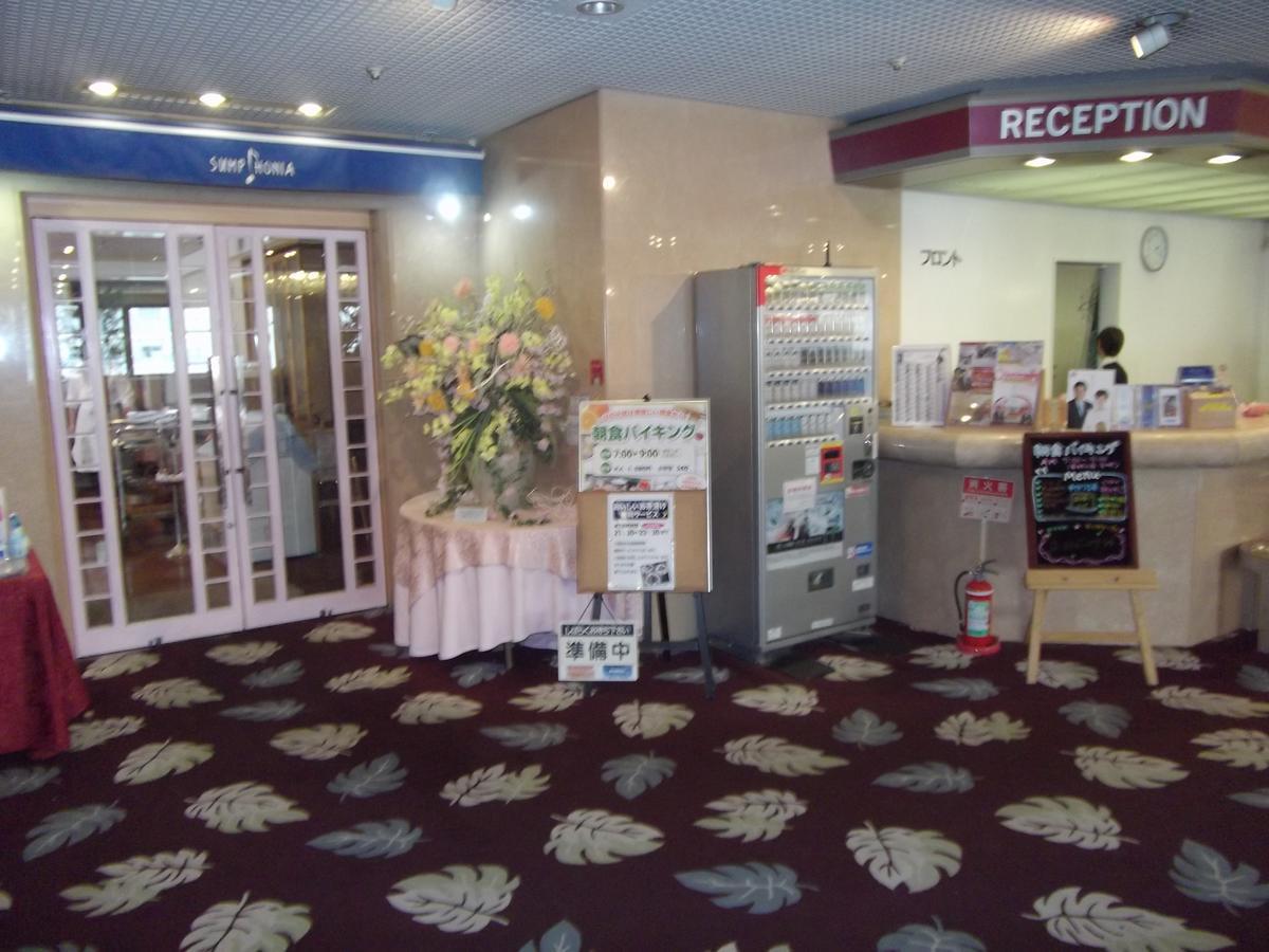 Ichikawa Grand Hotel Exterior foto